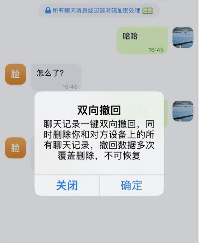 纸飞机telegeram收不到短信怎么办的简单介绍