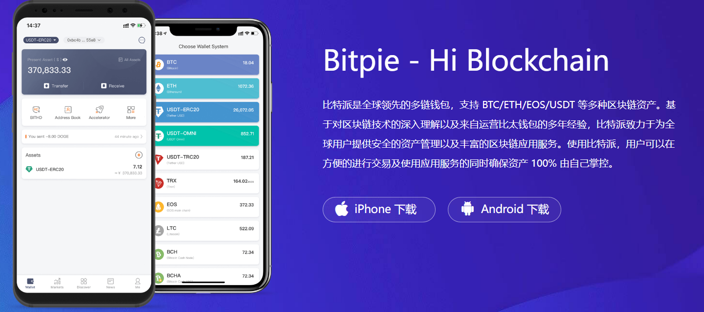 tpwallet.ioTP钱包下载，tpwalletiotp钱包下载网址