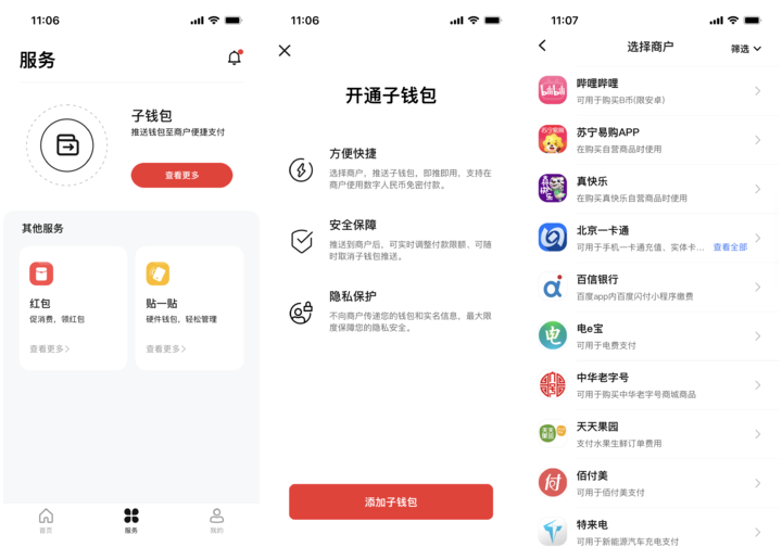 波币钱包app官网下载，bob波币钱包app官网下载