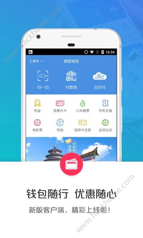 钱包app下载，小花钱包app下载