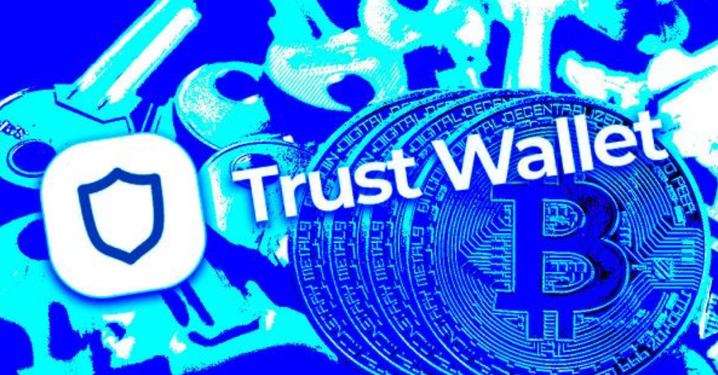 TrustWallet钱包安全吗，trustwallet钱包安全吗 诈骗