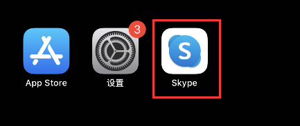 skype国内还能用吗，skype国内不能用了吗