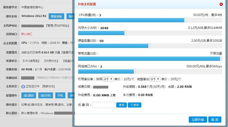 手机登录vps软件，手机vps软件有哪些