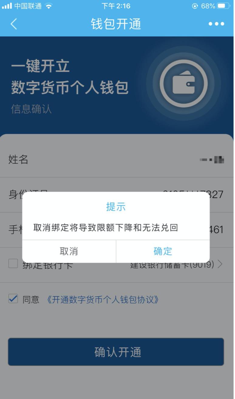 imtoken钱包可靠吗，imtoken钱包还能用吗