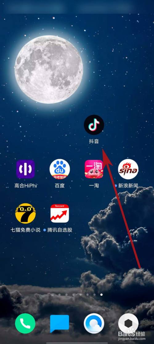 苹果手机app安装下载抖音，苹果手机app安装下载抖音怎么安装