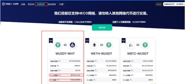 tokenpocket钱包提币的简单介绍