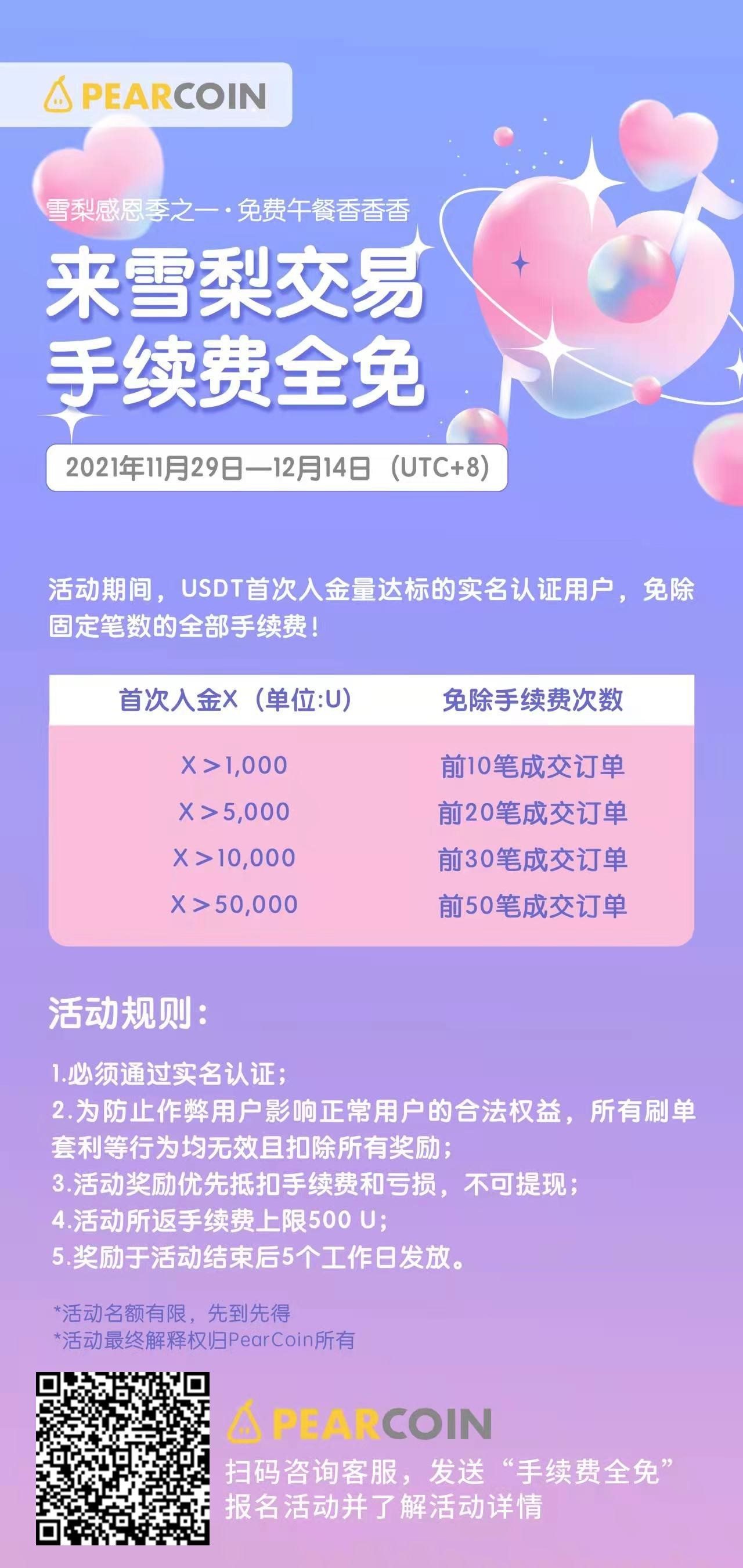 tp钱包怎么质押挖矿，在tp钱包怎么挖mdex