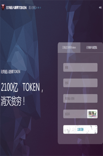 token官网下载1.0安卓，tokenpocket官网下载手机版