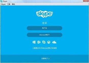 skype苹果版下载iphone，skype苹果版下载官网download