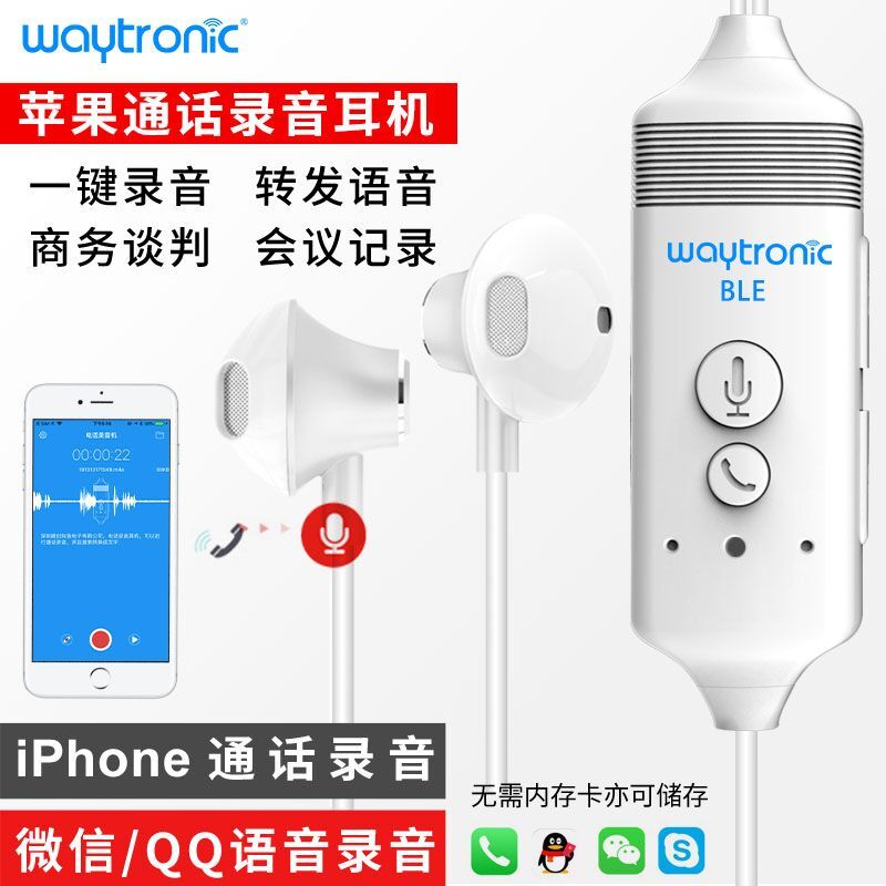 skype苹果版下载iphone，skype苹果版下载官网download