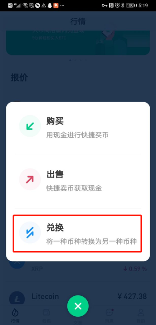 imtoken怎么提现到，imtoken怎么trx提现人民币