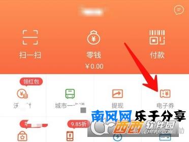 沃钱包是正规平台吗，沃钱包信息技术有限公司