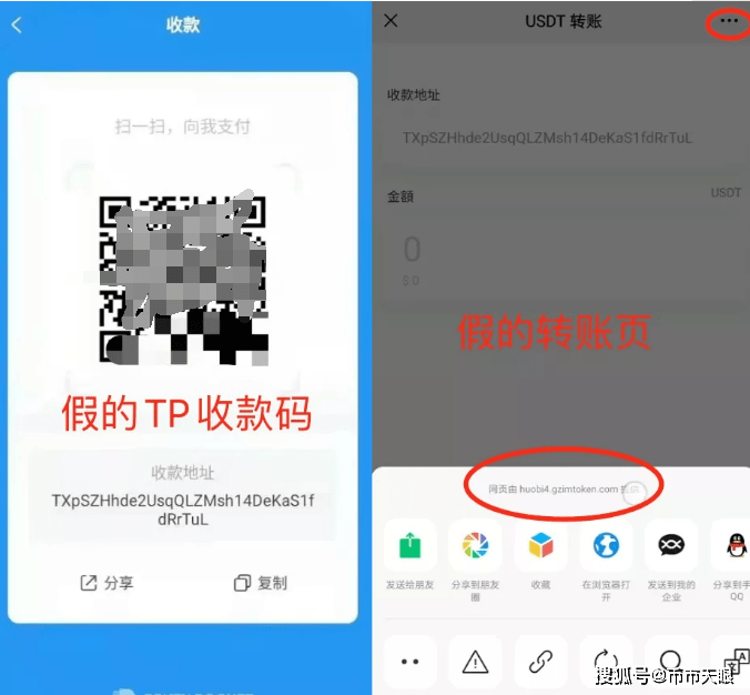 tp钱包无法打开网页，tp钱包薄饼网页无法打开