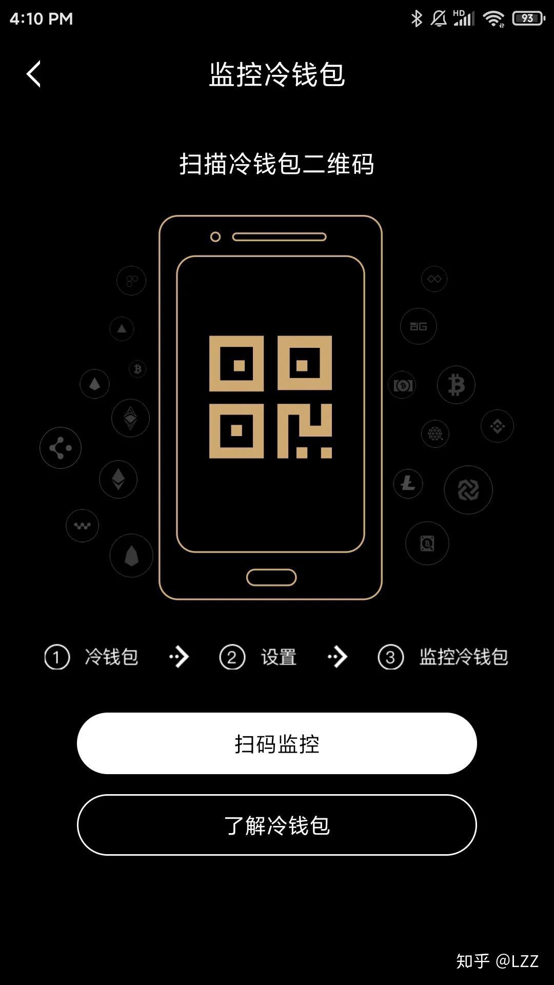 区块链冷钱包怎么用，blockchain冷钱包