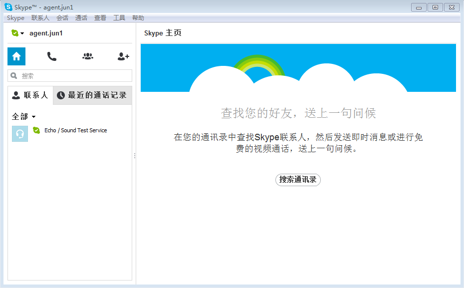 skype怎么读音英文，skype for business怎么读