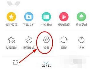 为什么uc浏览器搜索会跳到自带浏览器，uc搜索为什么会自动跳转到safari