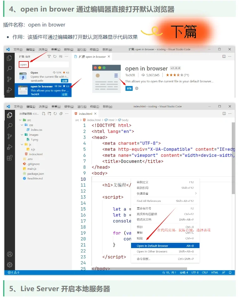 纸飞机中文语言包插件，纸飞机安装zh_cn语言包