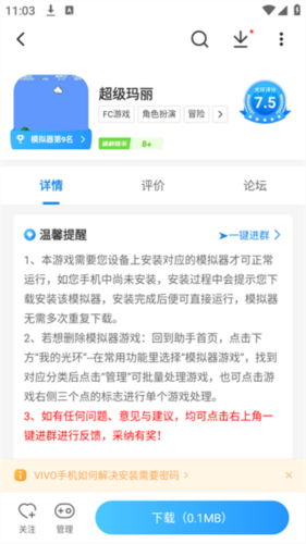 光环app下载安装，光环app下载安装手机版