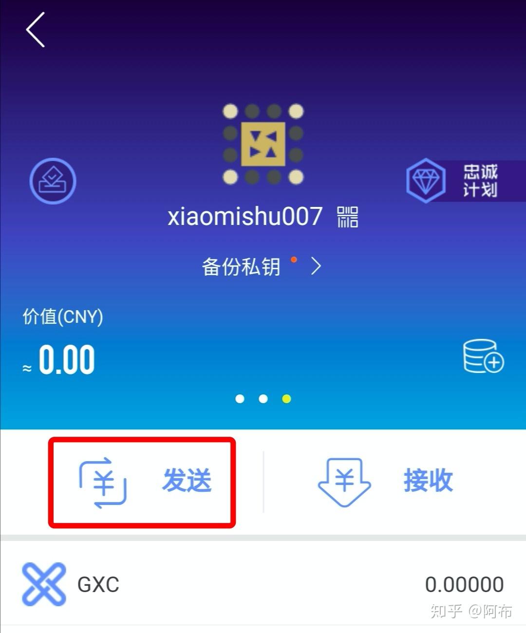 以太钱包下载安装app，以太钱包下载安装 app