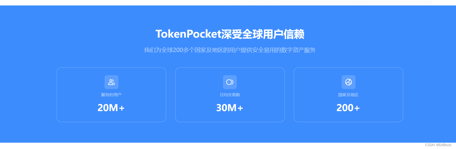 tokenpocket，tokenpocket官网首页