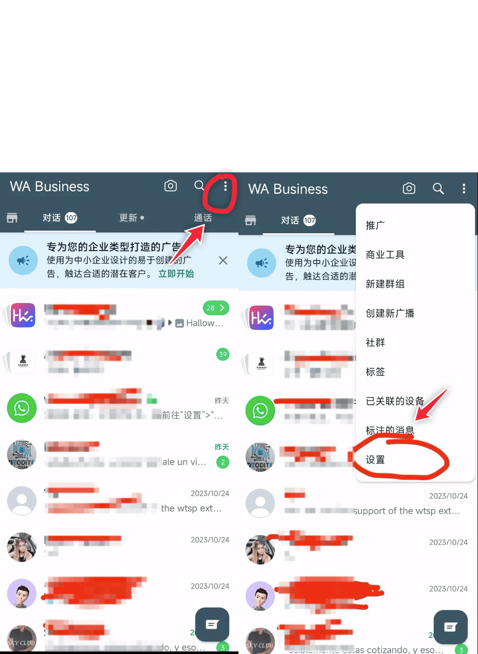 whatsapp官方下载安卓，whatsapp下载安卓最新版本