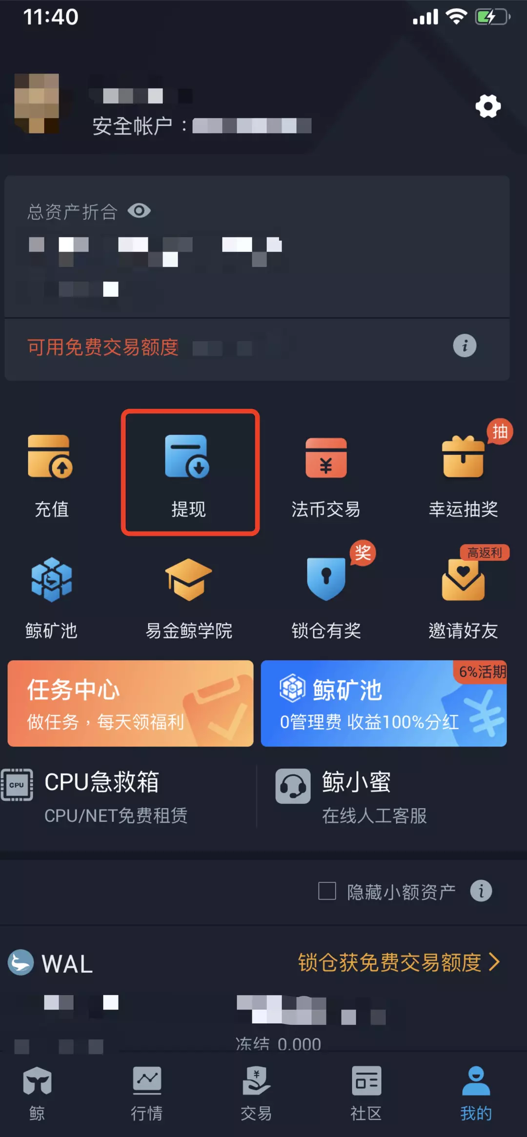 tp身份钱包有啥用，tpwallet钱包是什么