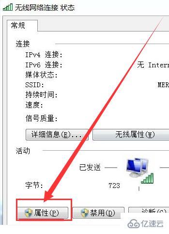 win7适配器设置里找不到无线网络，win7适配器设置里找不到无线网络怎么办