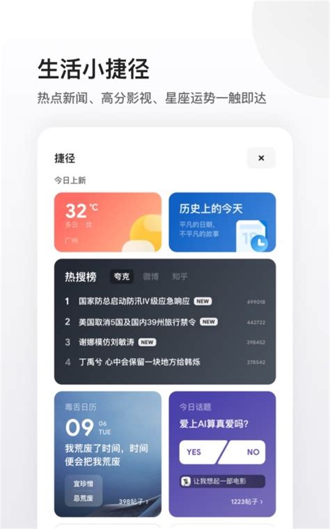 加速器国外免费版ios，加速器国外免费版ios大全