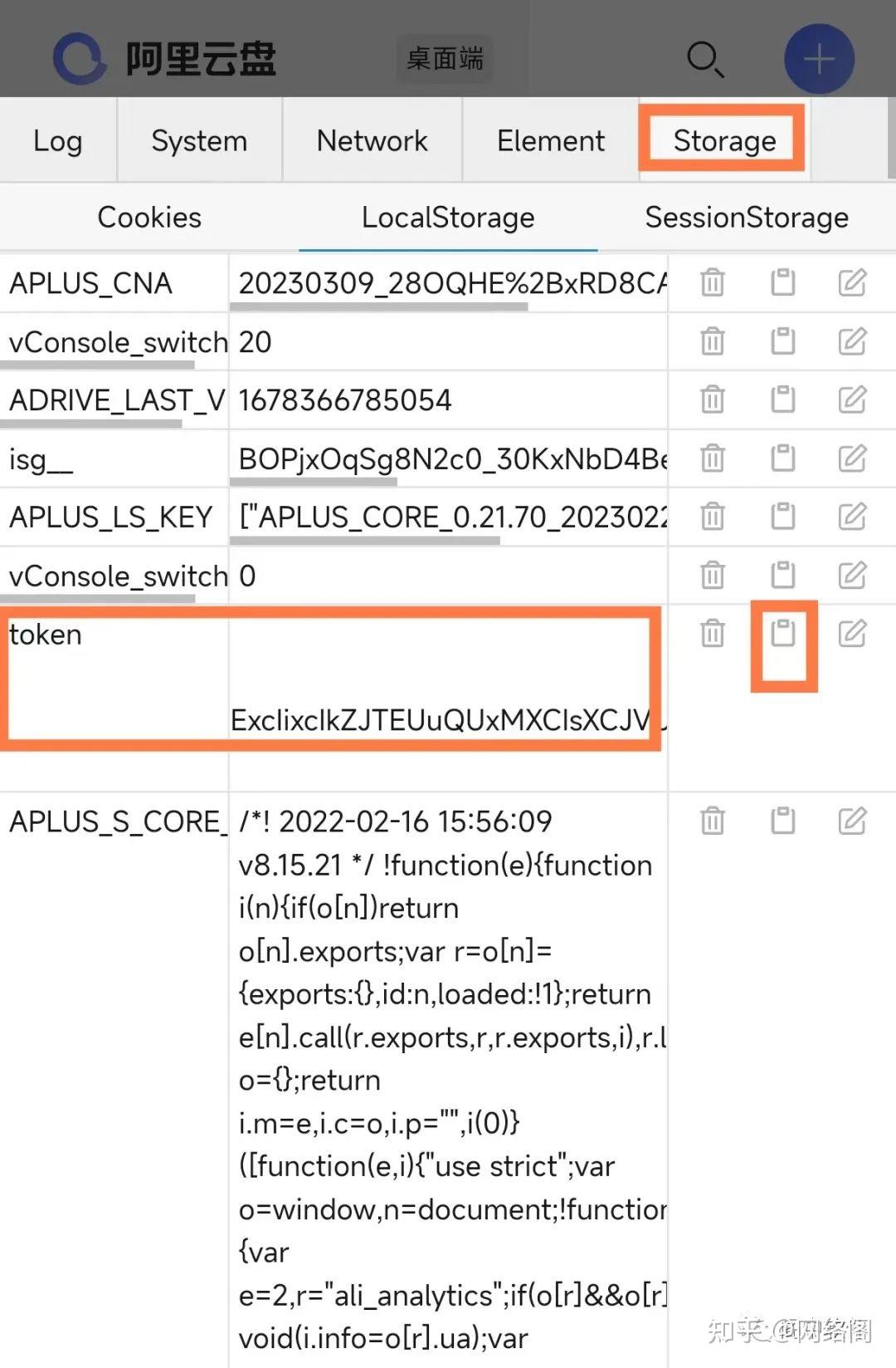 tokenlogin，TokenLoginFilter