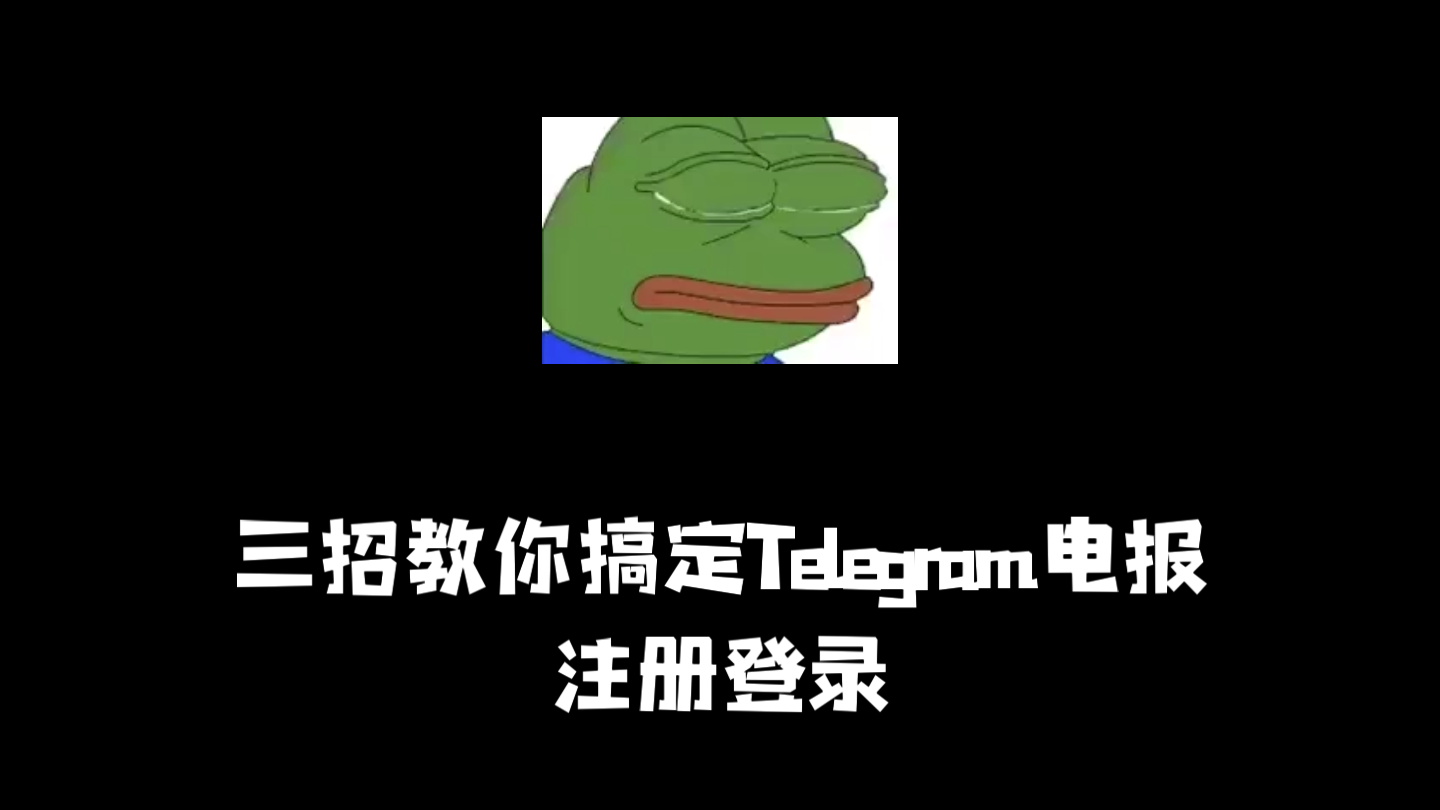 电报telegeram怎么搜索，telegeram电报资源群2024