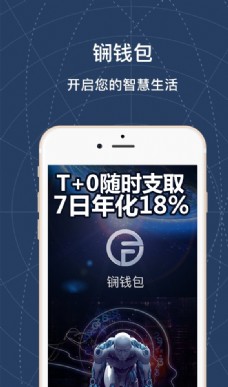 im钱包官网版，imtoken钱包app官网