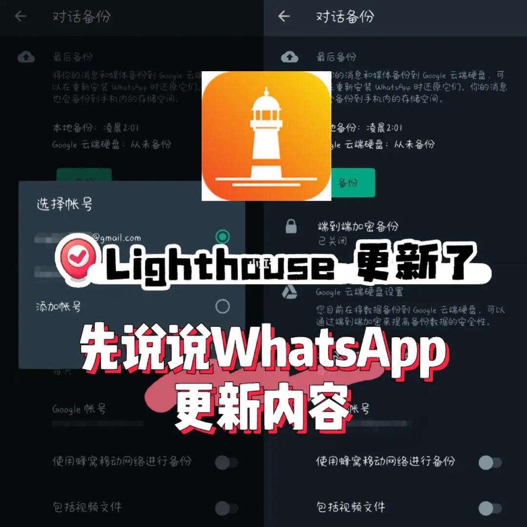 华为手机whatsapp用不了，whatsapp在华为手机为什么运行不了