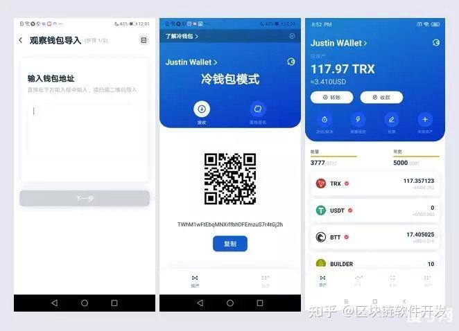 冷钱包添加怎么trx，冷钱包如何提现到银行卡