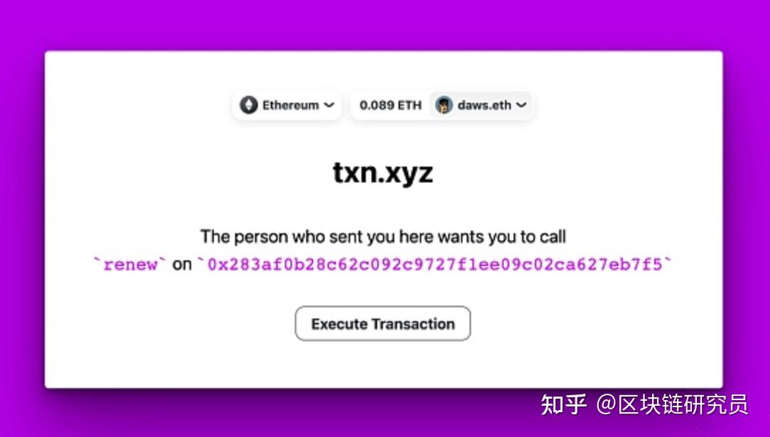 以太坊网站交易列表页面请求限制速度吗，以太坊committransaction