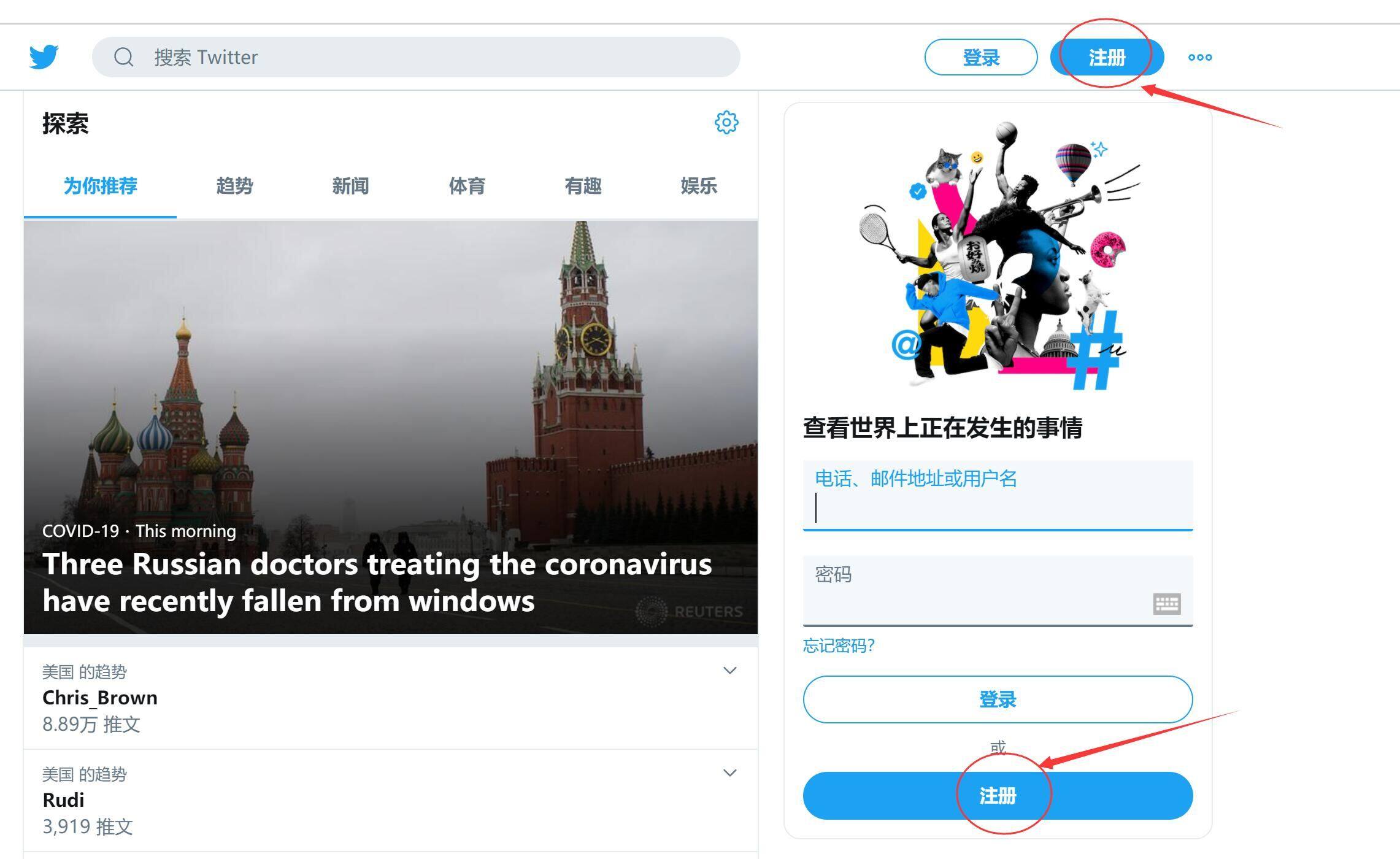 关于twitter外网加速器永久免费版的信息