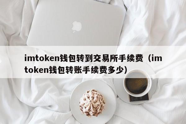 tokenim安卓版钱包，tokenim20官网下载钱包