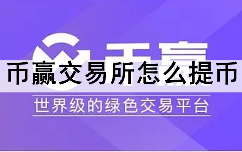 欧意交易所官方网站，欧意交易所官方网站首页