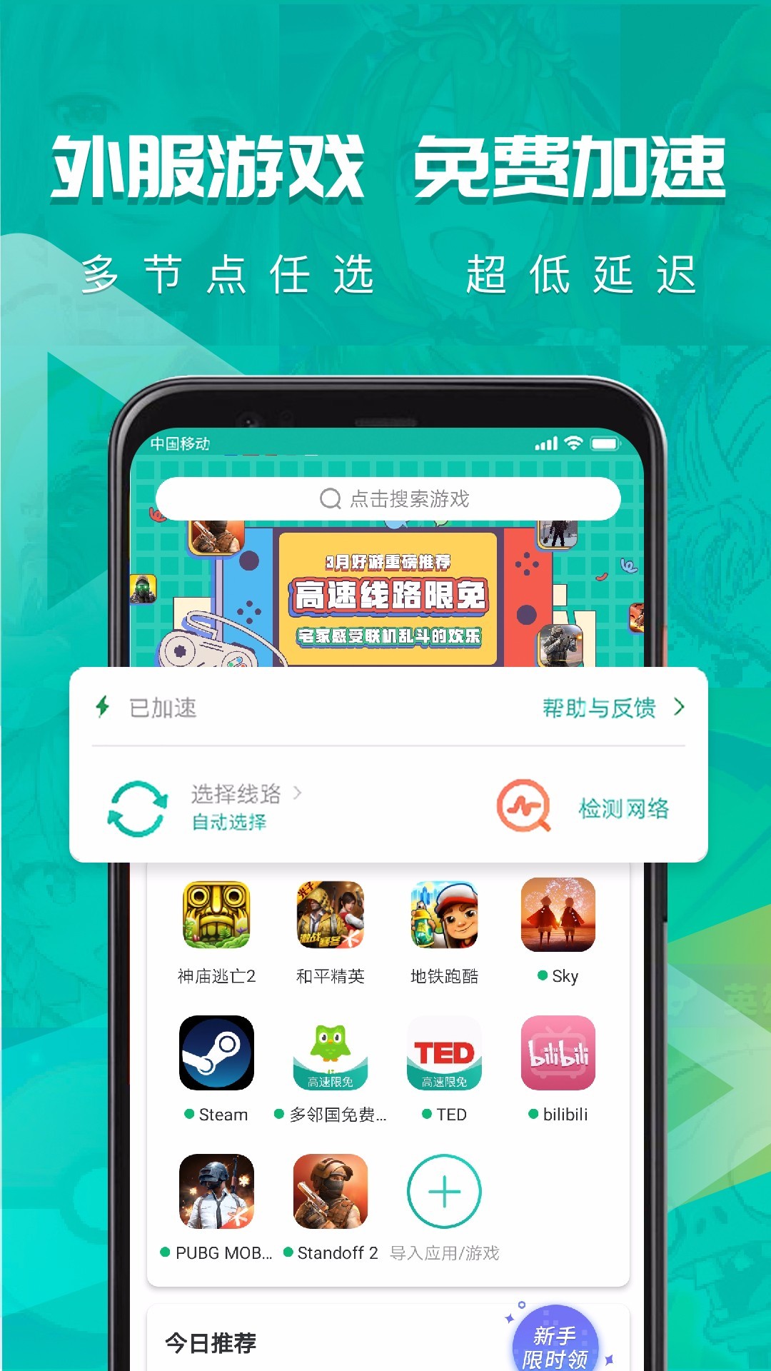 googleplay下载，googleplay下载官方正版