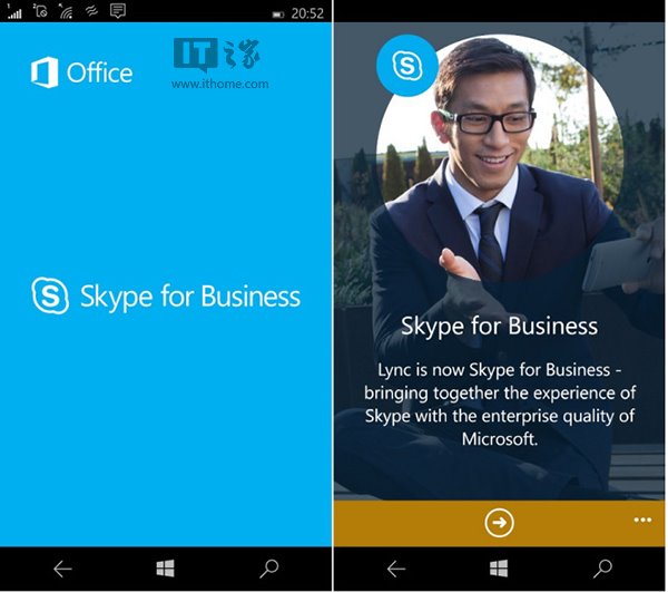 skypeforbusiness教程，skype for business使用教程