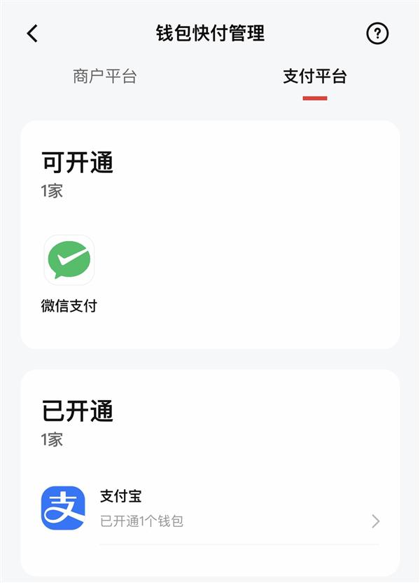 冷钱包app下载一个手机号能下载几个微信吗，冷钱包app下载一个手机号能下载几个微信吗安全吗