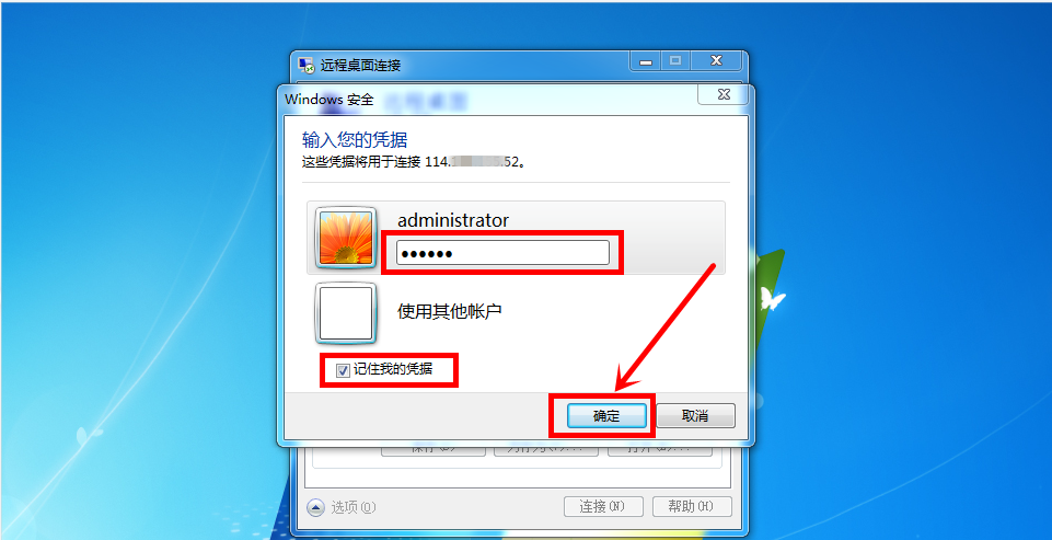 vps远程软件，vps远程桌面软件