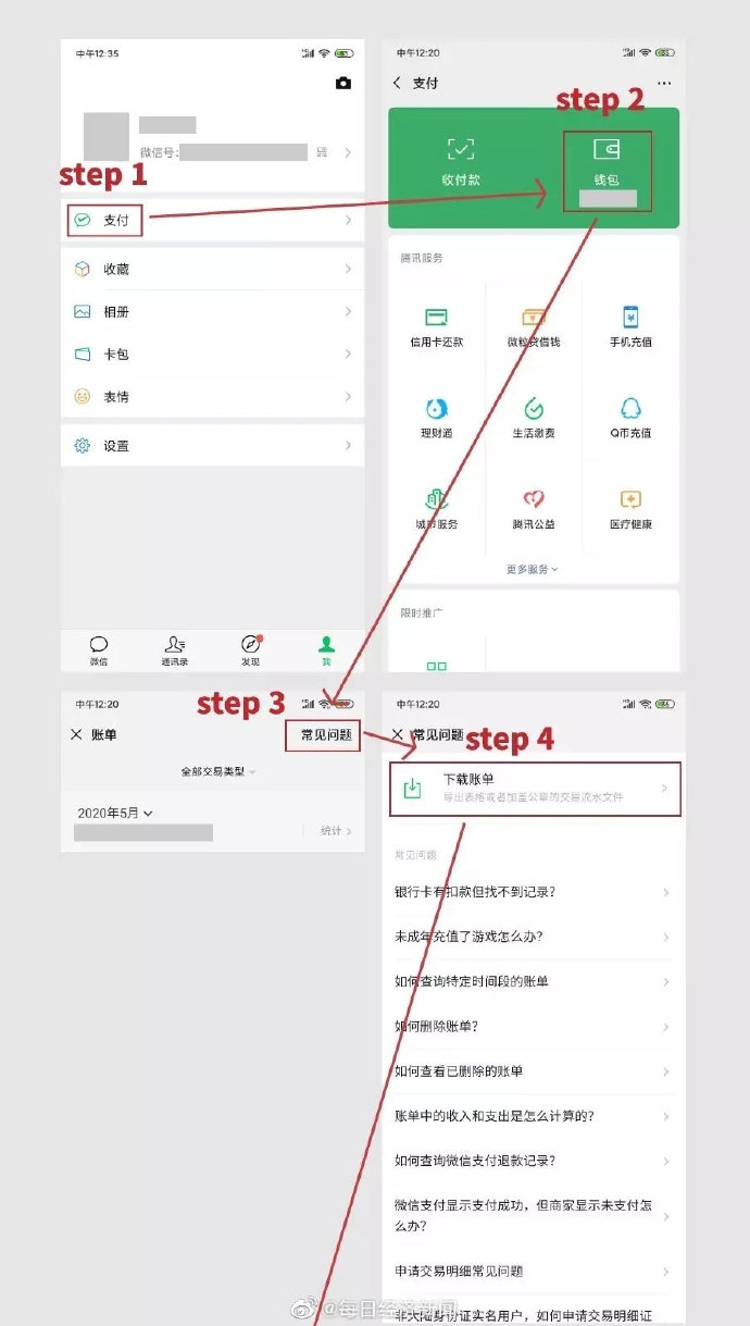 im钱包官方下载地址，im钱包20下载安装