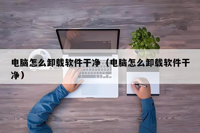 电报怎么清理，电报怎么清理内存