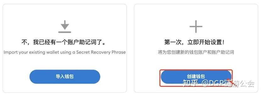 关于小狐狸钱包在google怎么安装应用程序的信息