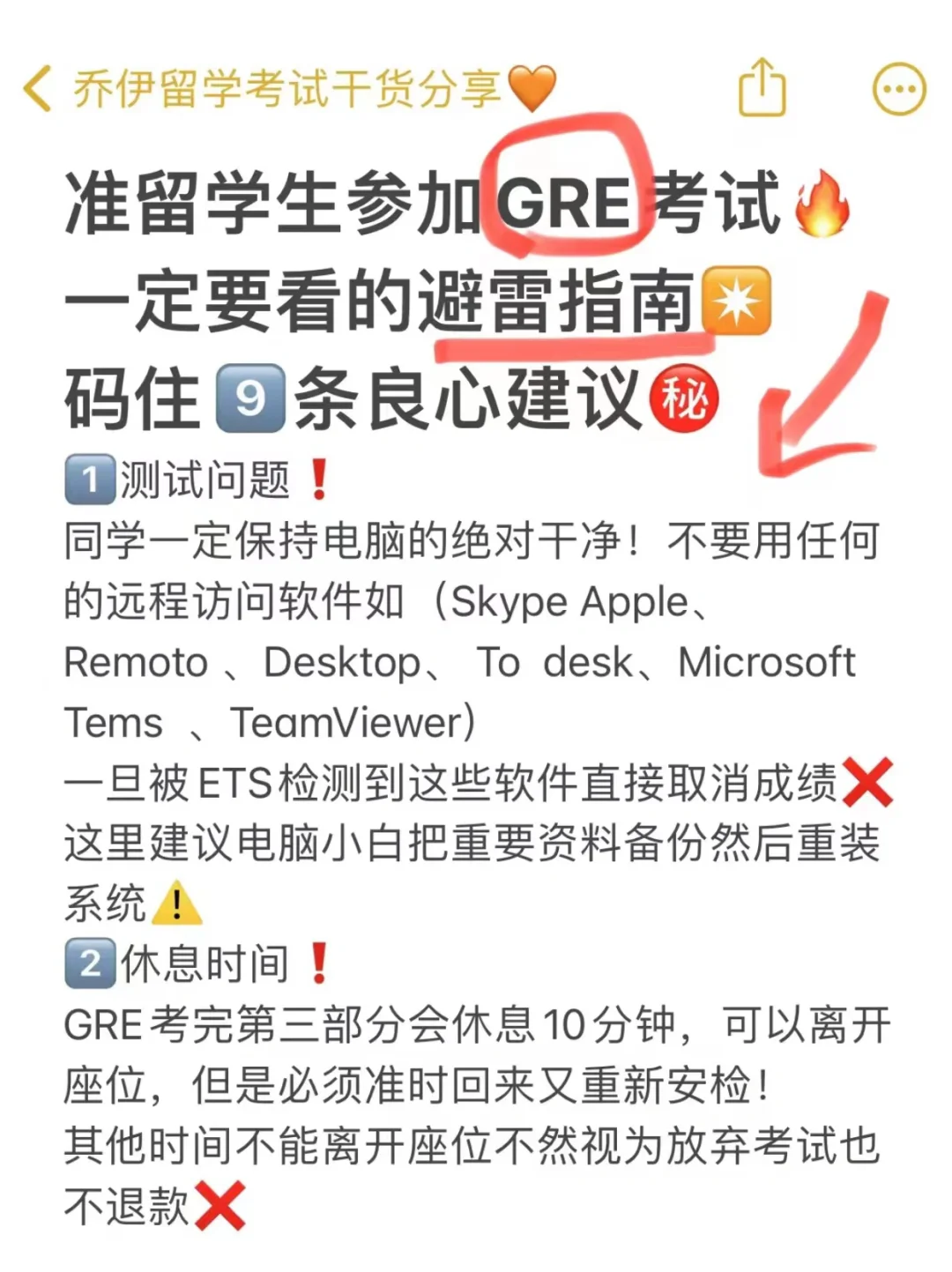 skype建议卸载吗，skype有用吗可以卸载吗