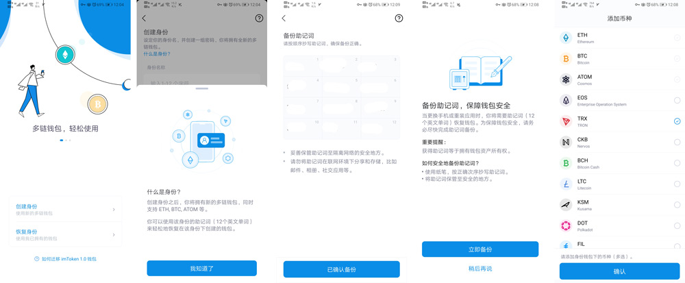 tokenim钱包授权检查，imtoken钱包授权uniswap会被盗币