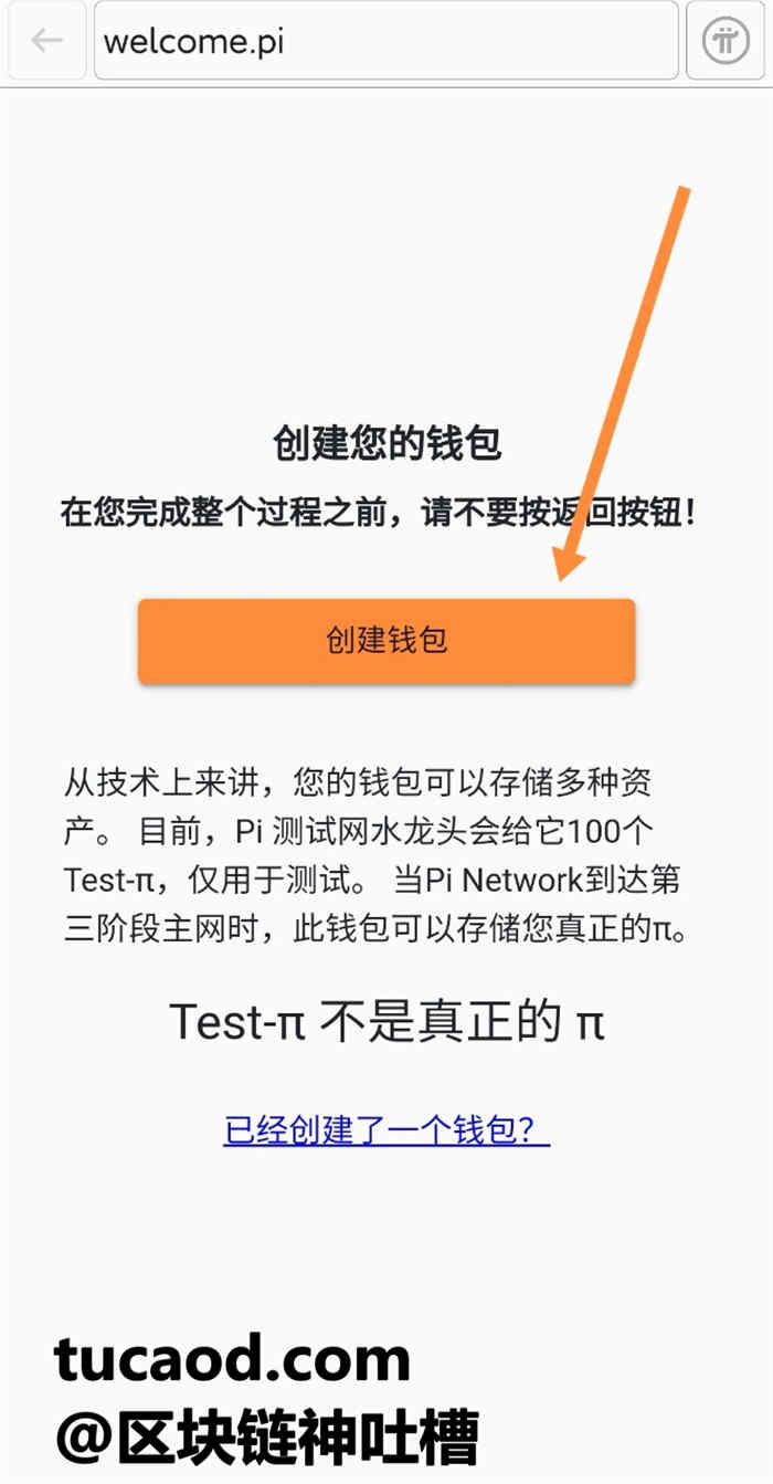 tokenpocket钱包挖矿，tokenbetter官网下载app