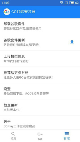 谷歌网络加速器免费版下载，十大免费外网加速神器app