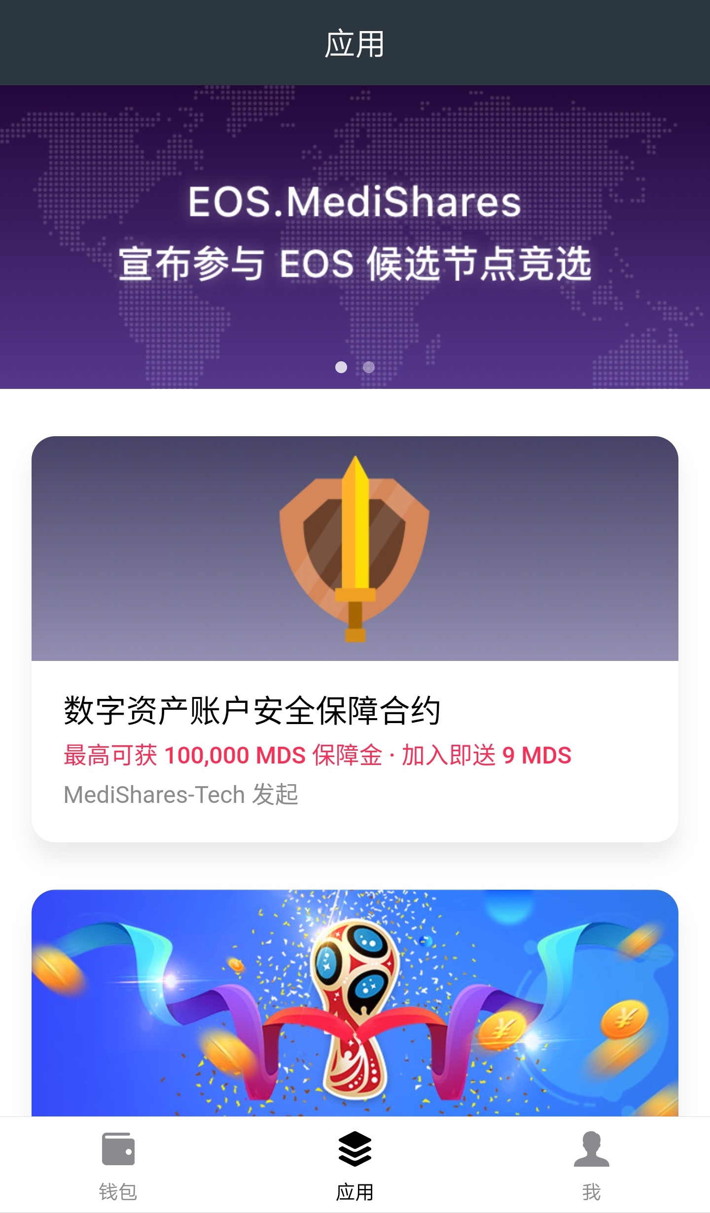 tokenpocket钱包的币怎么卖，token pocket钱包的币怎么卖