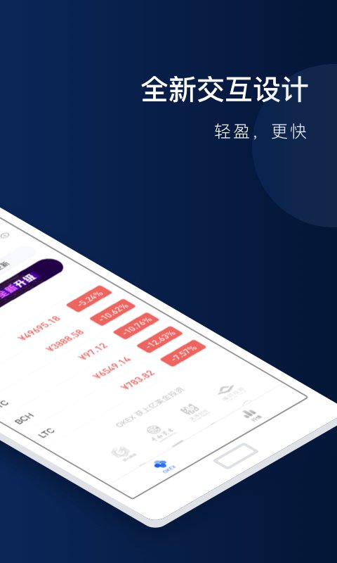 比特网官方app下载，gate交易平台app